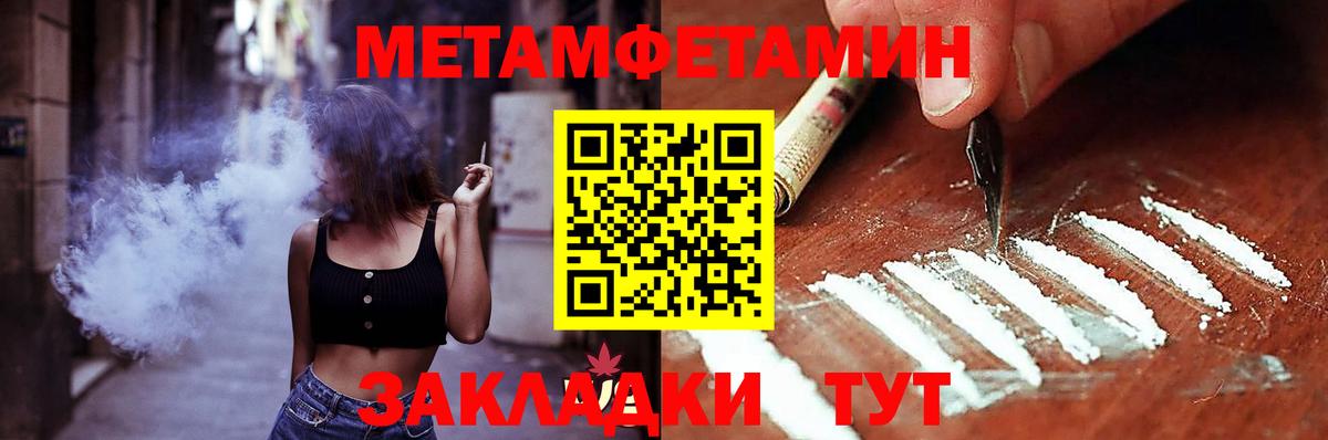 АМФЕТАМИН VHQ Майкоп
