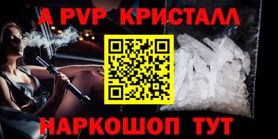 спайс Татарск