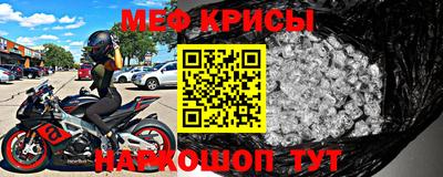 спайс Татарск