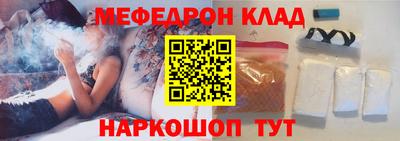 спайс Татарск