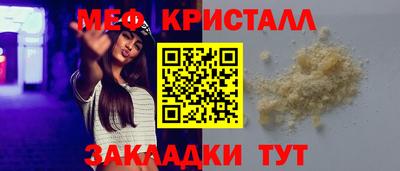 спайс Татарск