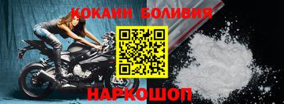гашик Железногорск