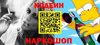 спайс Татарск