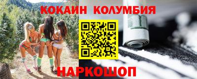 спайс Татарск