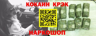 спайс Татарск