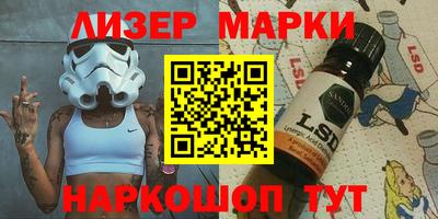 спайс Татарск