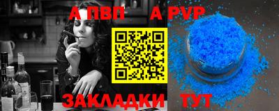 стафф Ефремов