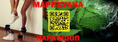 спайс Татарск
