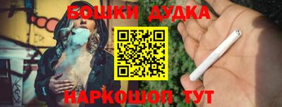 спайс Татарск