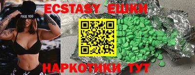 MDMA Premium VHQ Тверь