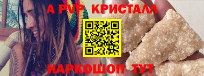 спайс Татарск