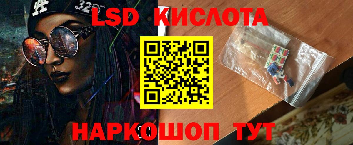   как войти  Вход с VPN  Майкоп  Лсд 25 экстази ecstasy  Лсд 25 экстази кислота 