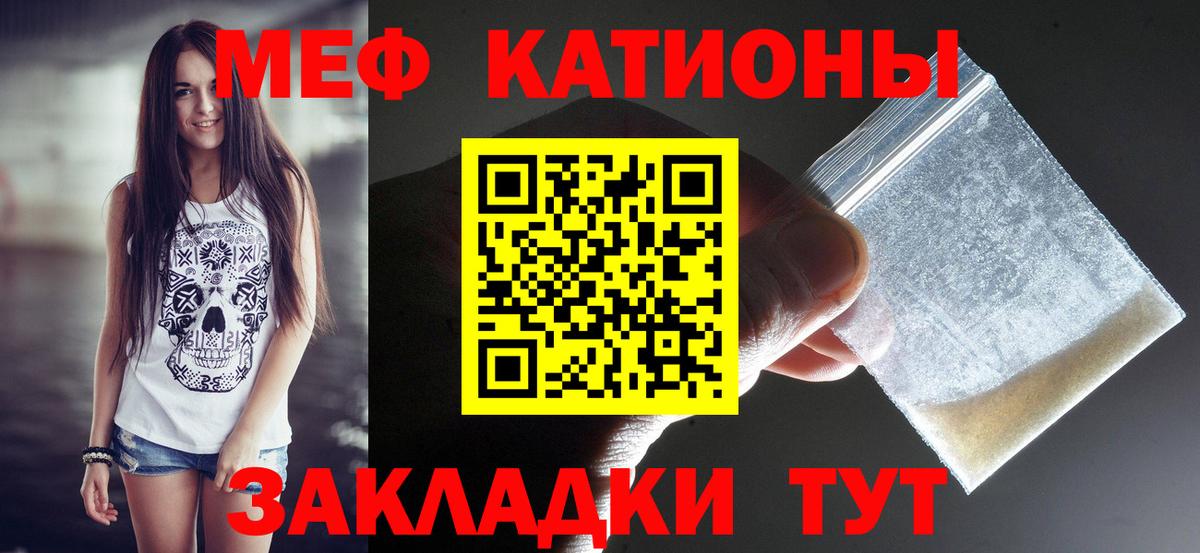 Мефедрон 4 MMC  Вход с VPN  Меф  Меф 4 MMC  Майкоп 