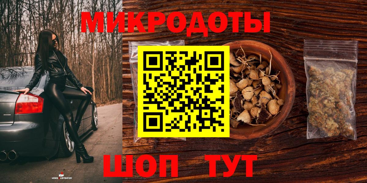 Майкоп  Псилоцибиновые грибы мицелий  где найти   Вход с VPN 