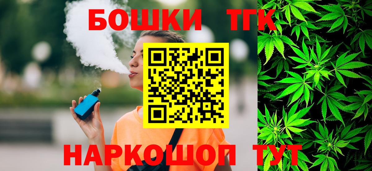 Майкоп  Канабис семена  Вход с VPN  Бошки марихуана THC 21%  Марихуана Bruce Banner 
